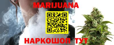 соль курить ск Бугуруслан