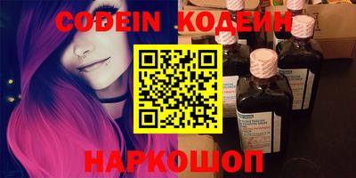 герыч Абакан