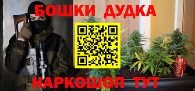 соль курить ск Бугуруслан