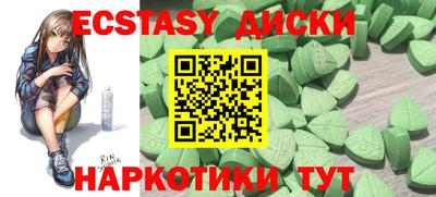ALPHA-PVP Абинск