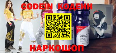 герыч Абакан