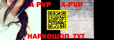 герыч Абакан