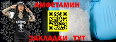 герыч Абакан