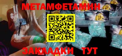 герыч Абакан