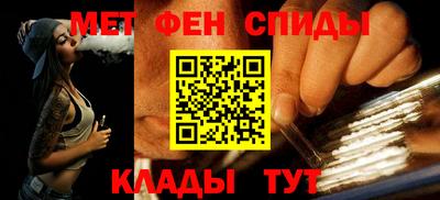 ALPHA-PVP Абинск