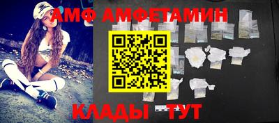 соль курить ск Бугуруслан