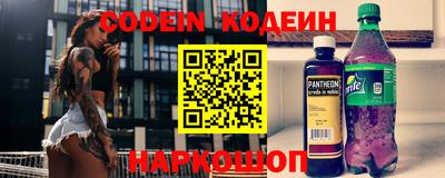 герыч Абакан