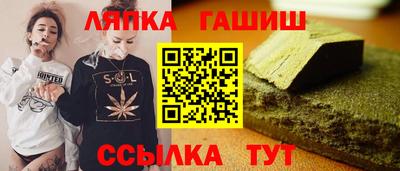 соль курить ск Бугуруслан