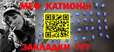 ALPHA-PVP Абинск