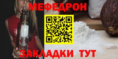 соль курить ск Бугуруслан