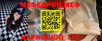 скорость mdpv Будённовск