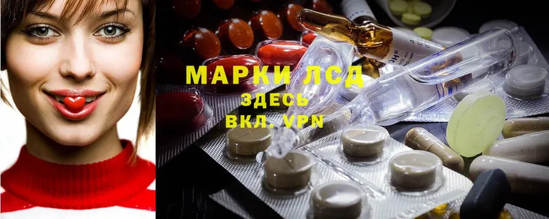 наркошоп  Вятские Поляны  blacksprut ссылка  LSD-25 экстази ecstasy 