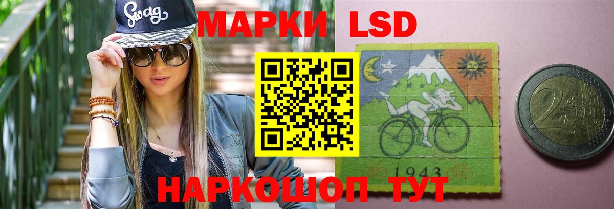 LSD-25 экстази кислота  Лсд 25 экстази  Вятские Поляны  LSD-25 экстази кислота 