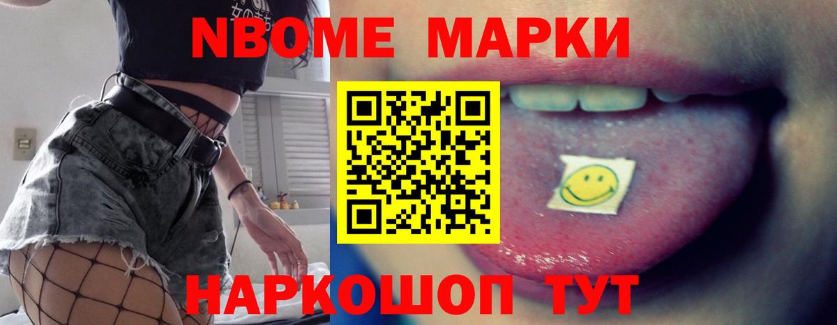  Кокаин Вятские Поляны