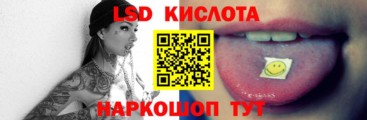 Вятские Поляны  ЛСД экстази кислота  Вход с VPN  МЕГА ССЫЛКА  ЛСД экстази ecstasy 