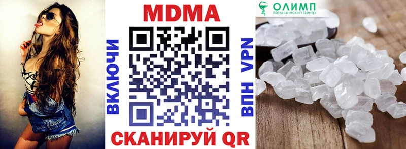 blacksprut tor  Вятские Поляны  MDMA crystal 