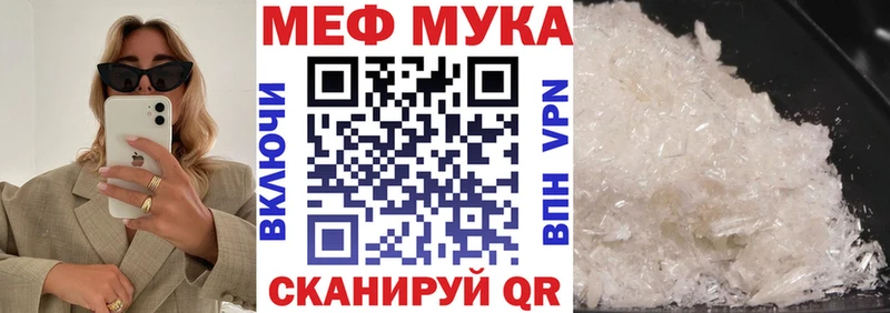 Мефедрон 4 MMC MEGA tor Вятские Поляны