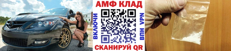 наркота  Вятские Поляны  shop клад  Метамфетамин Methamphetamine 