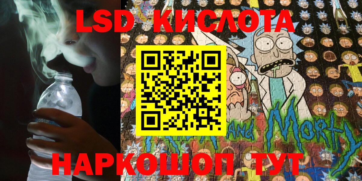 Наркотические марки 1500мкг  хочу   Вятские Поляны 