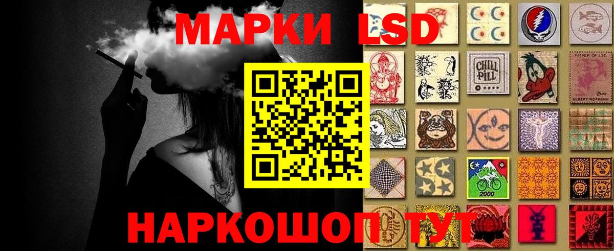 Марки 25I-NBOMe 1,8мг Вятские Поляны