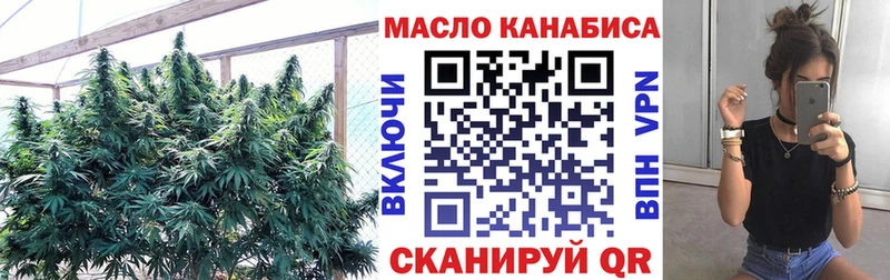 Дистиллят ТГК вейп  Вятские Поляны 