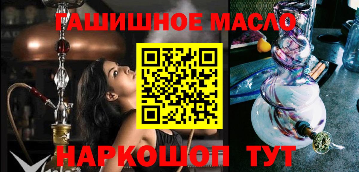 Дистиллят ТГК вейп  Дистиллят ТГК вейп  продажа наркотиков  Вход с VPN  Вятские Поляны 