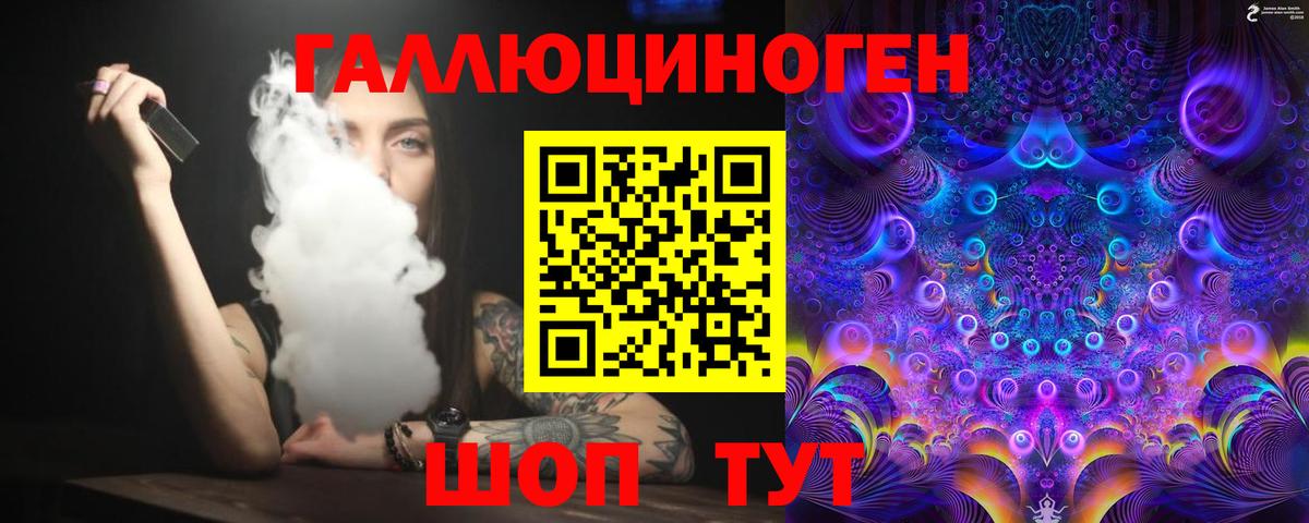 Псилоцибиновые грибы ЛСД  Вход с VPN  Вятские Поляны 