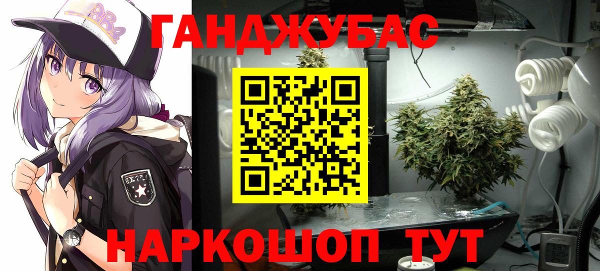 Каннабис AK-47  Шишки марихуана SATIVA & INDICA  Вятские Поляны  Каннабис Amnesia 